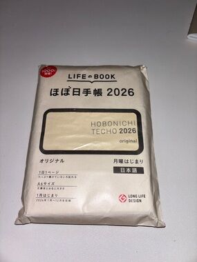 Hobonichi Techo 2026 Original Planner - Cream